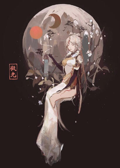Ningguang